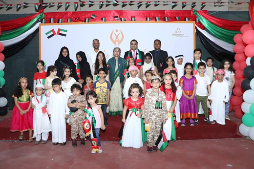 National Day 5